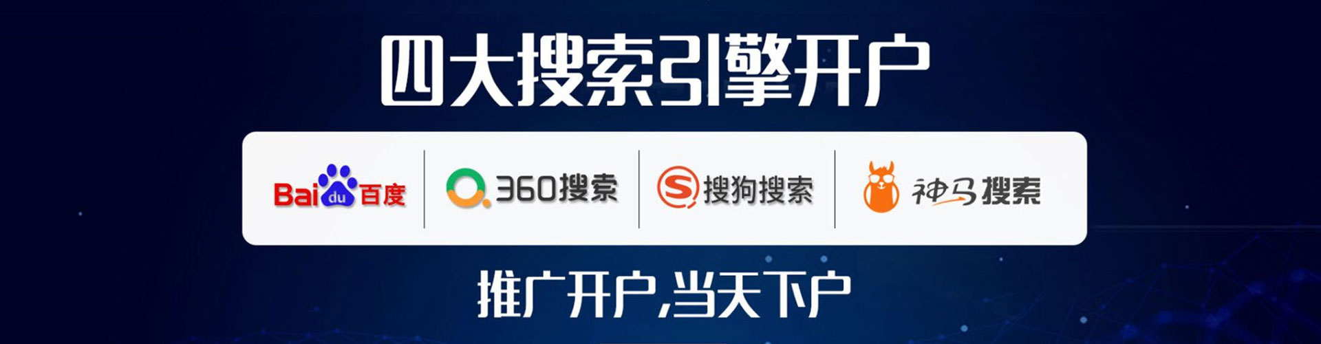 建昌百度充值返点