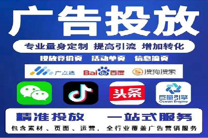 sem托管服务案例：如何实现广告投放精准定位